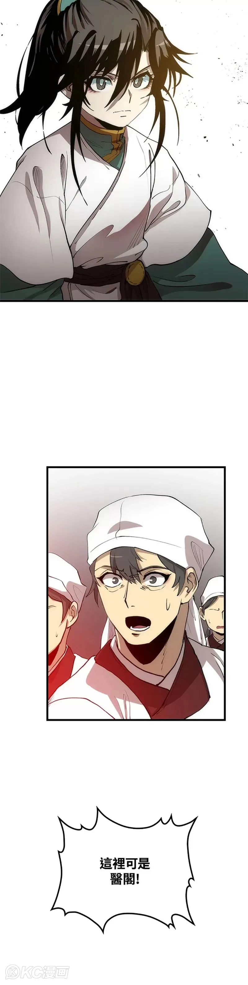 第45话 第30页