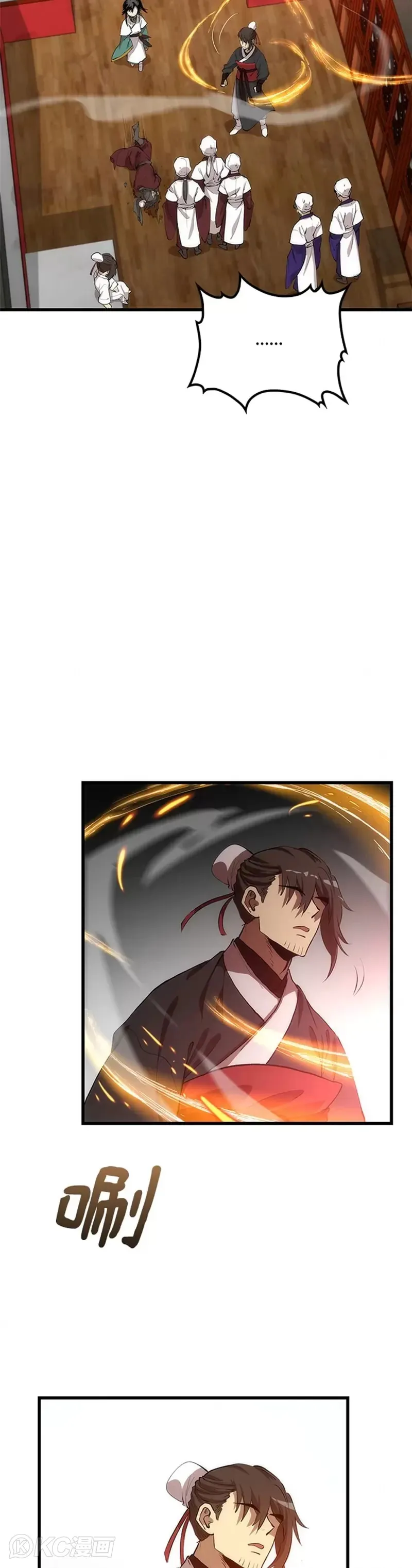 第45话 第32页