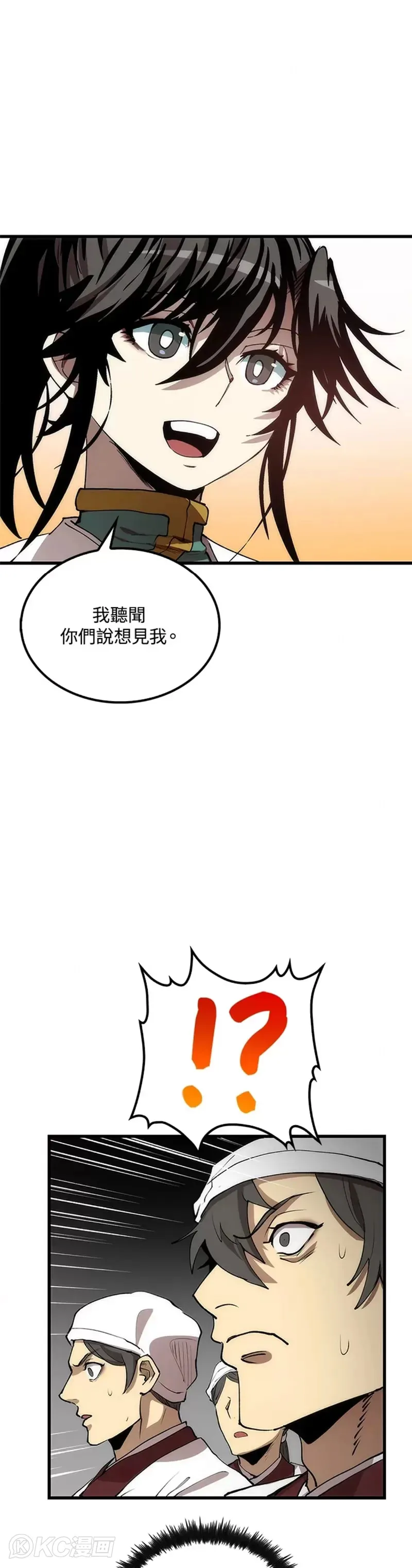 第45话 第34页
