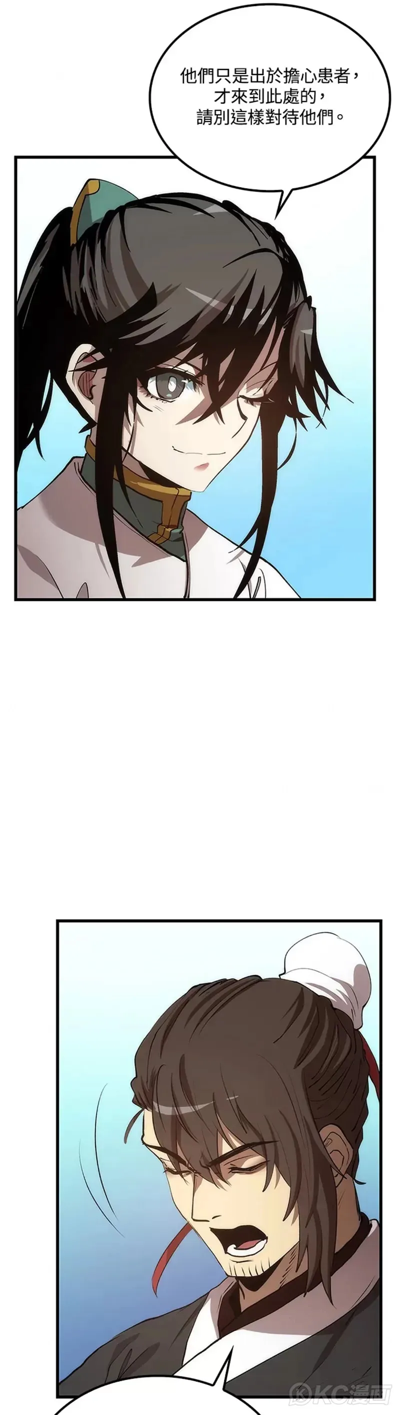 第45话 第38页
