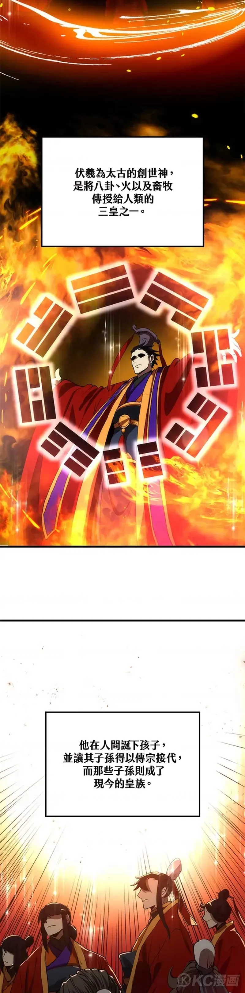 第46话 第17页