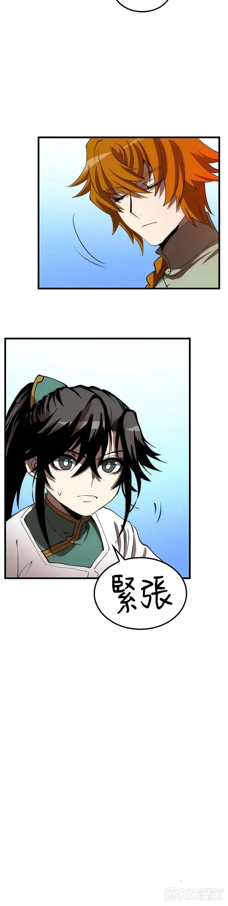 第46话 第29页