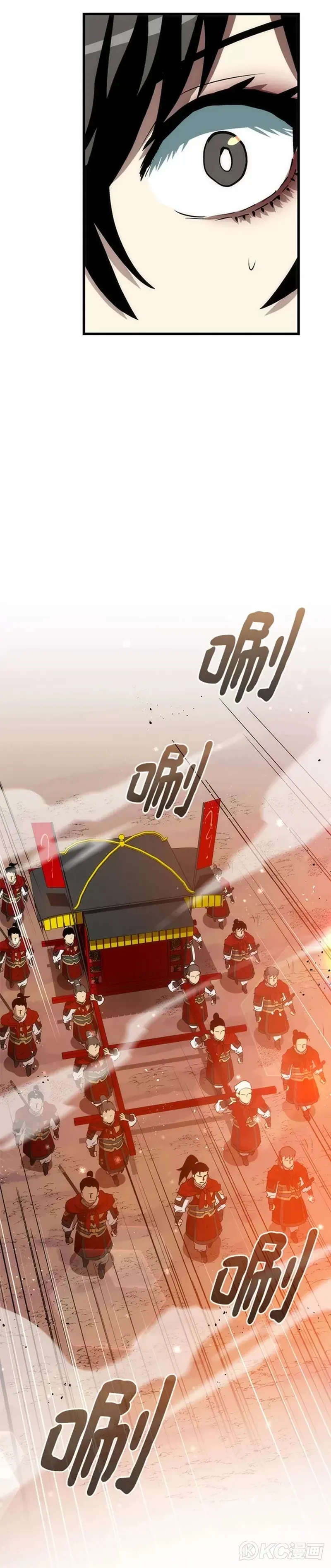 第46话 第32页