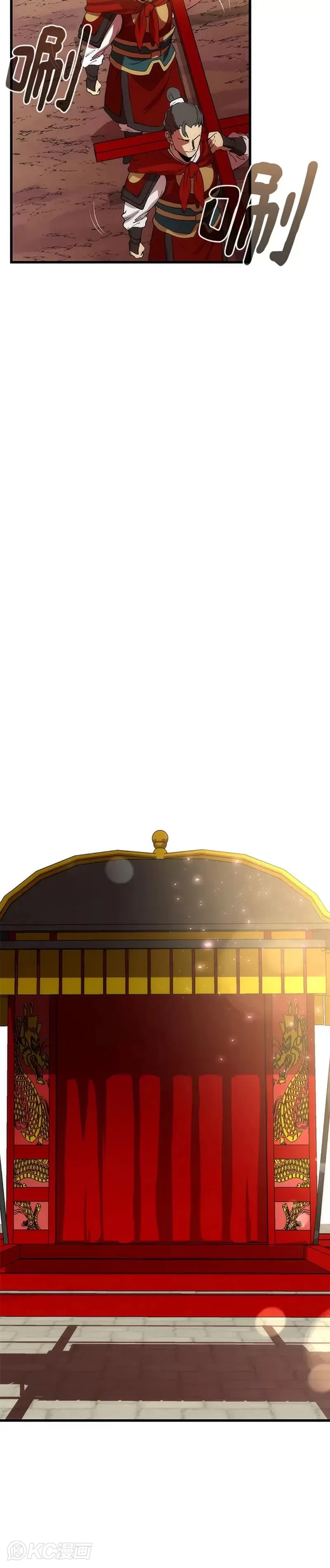 第46话 第34页