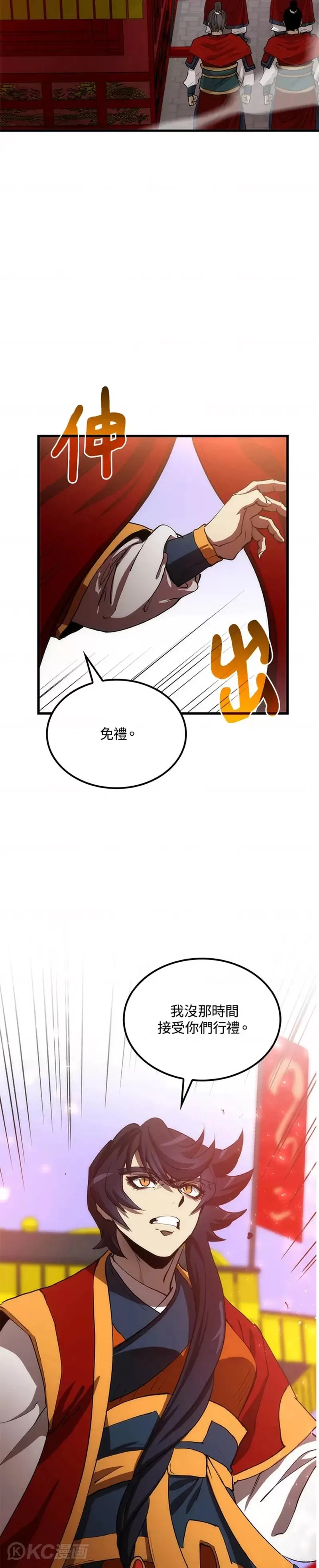 第46话 第39页