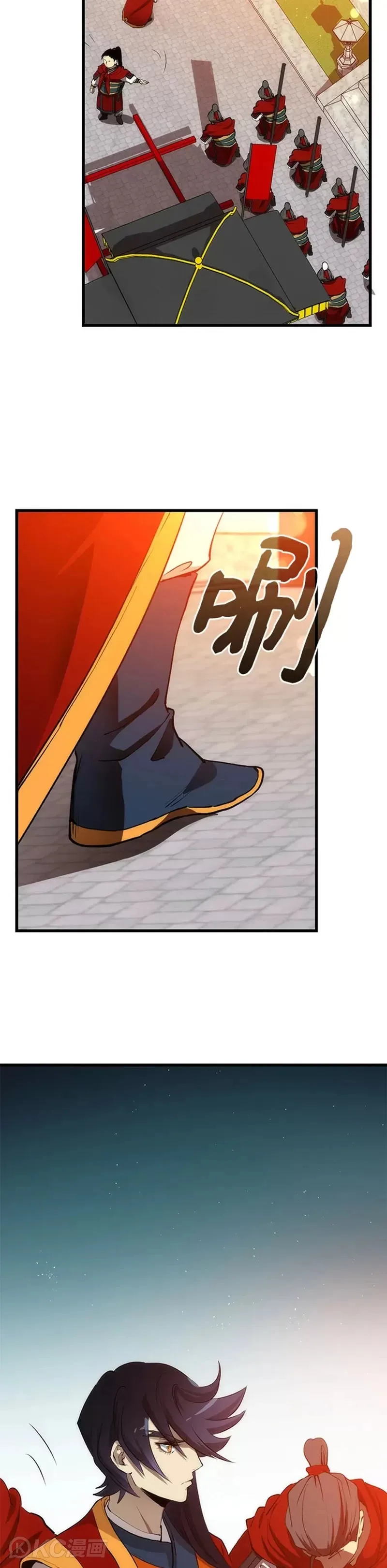 第47话 第2页