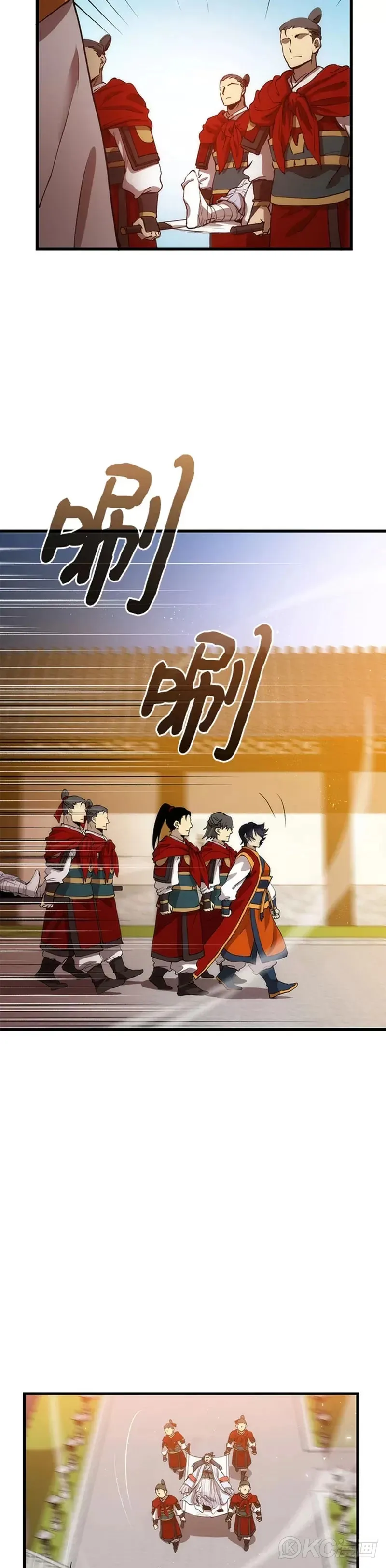 第47话 第4页