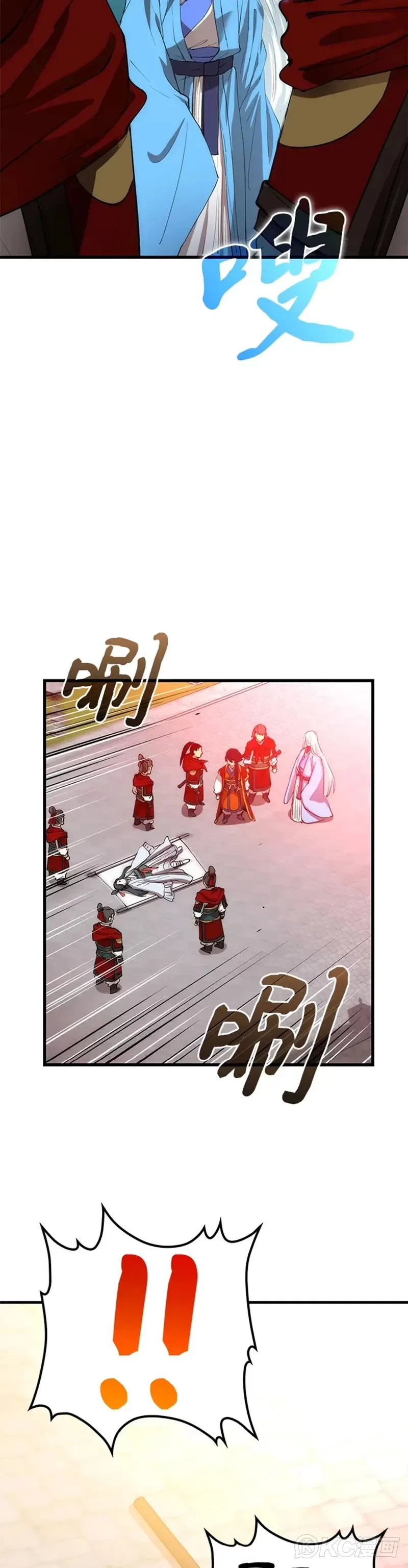 第47话 第8页