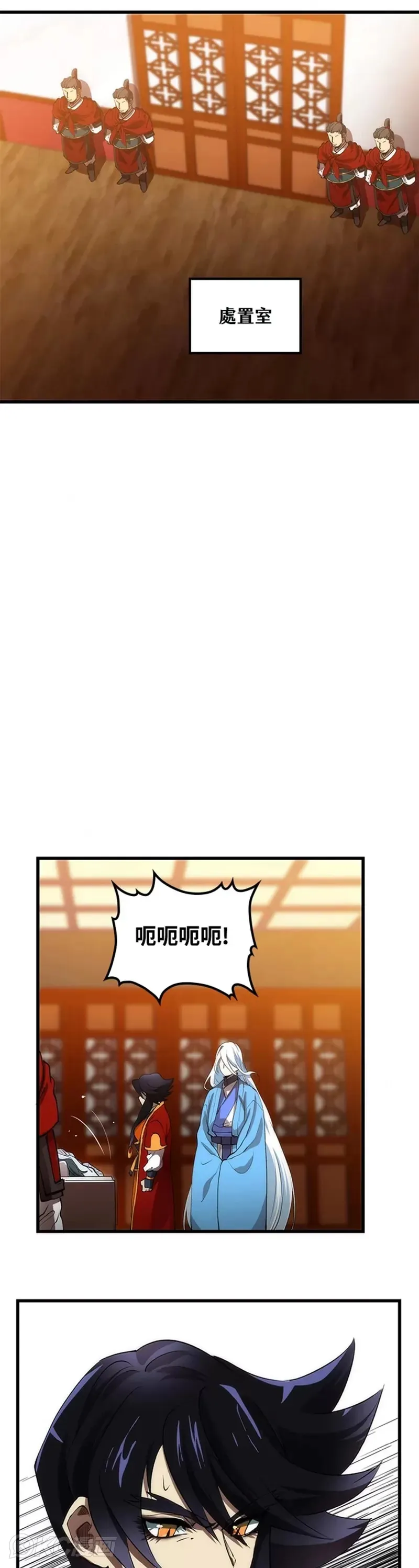 第47话 第13页