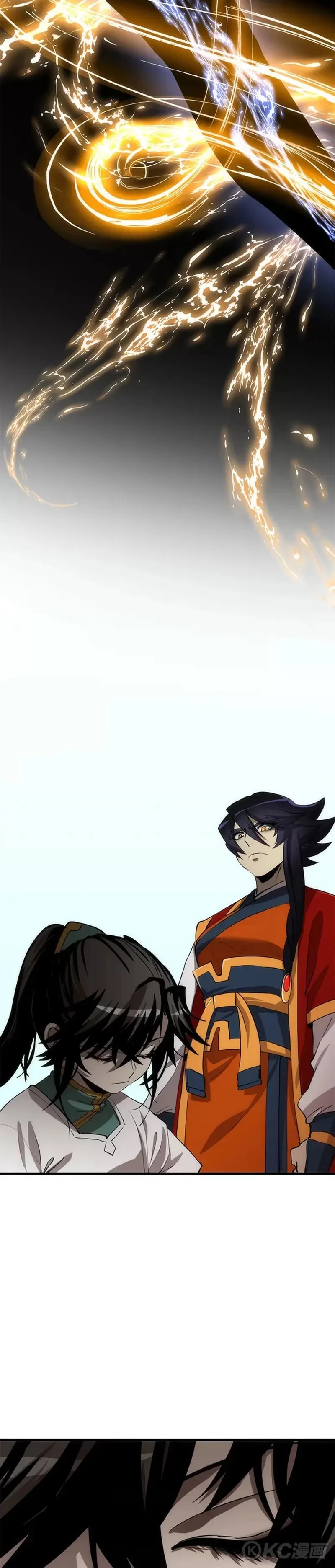 第47话 第43页