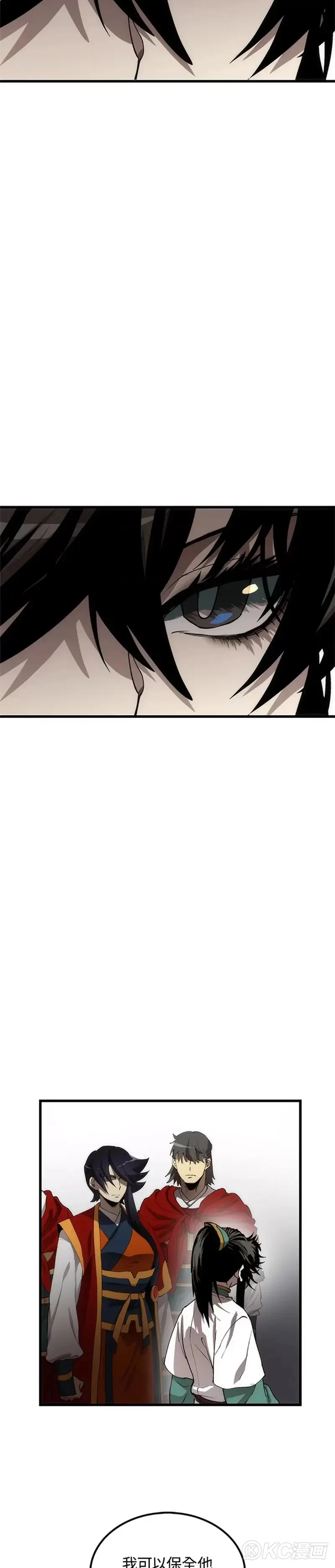 第47话 第44页