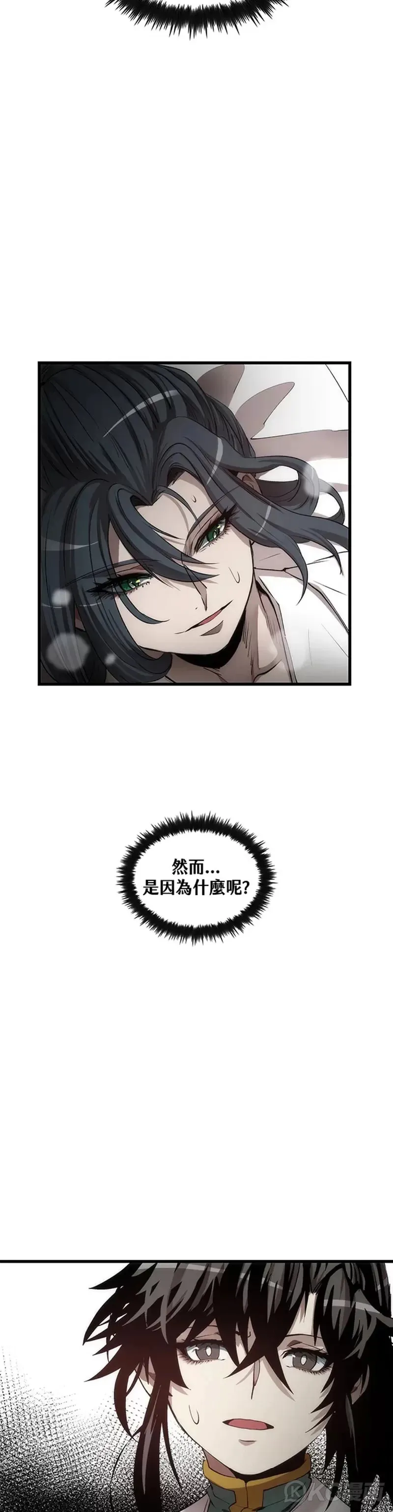 第48话 第23页