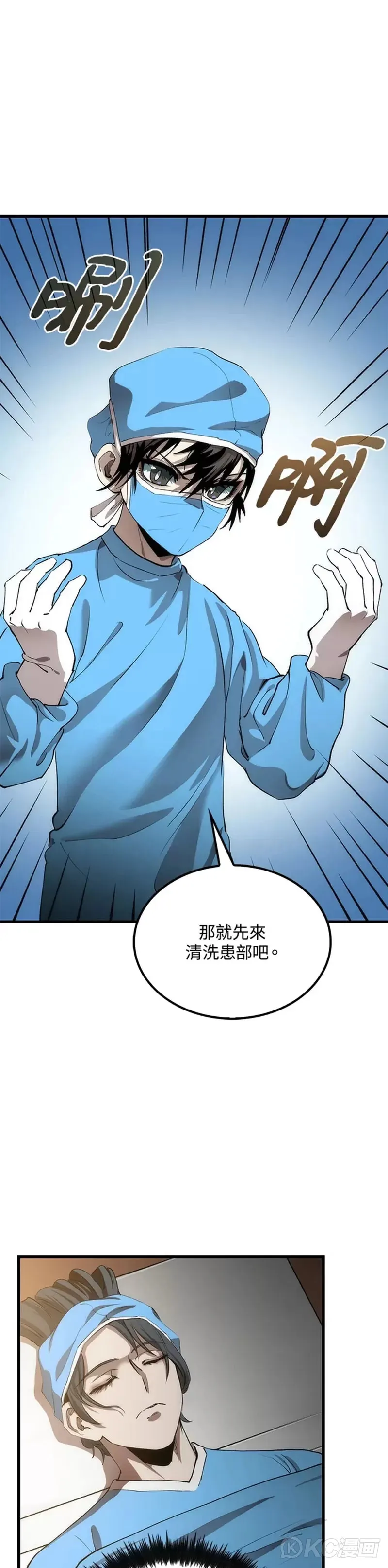 第48话 第27页