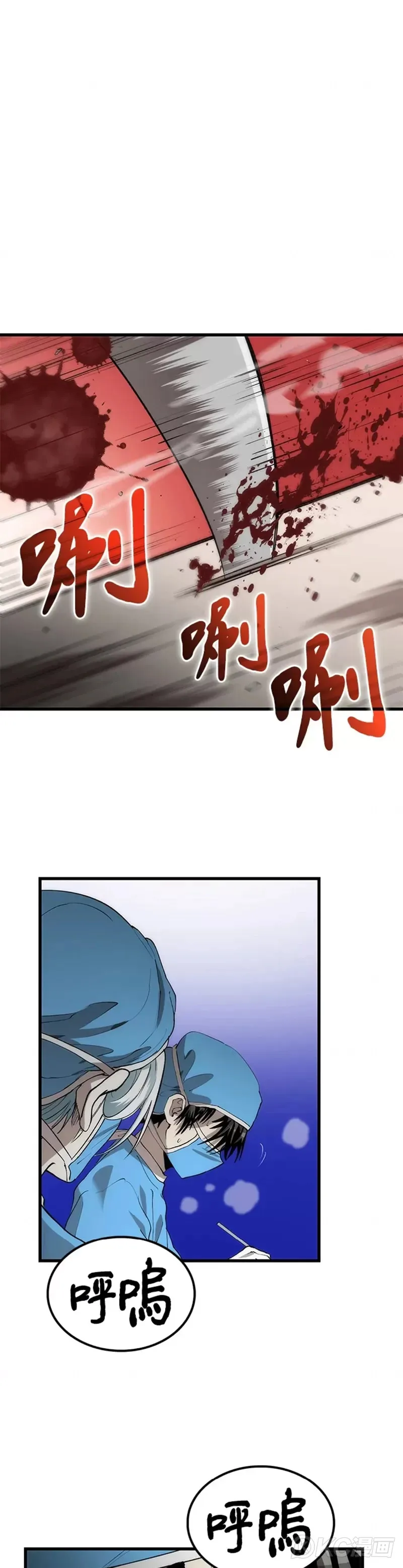 第48话 第31页