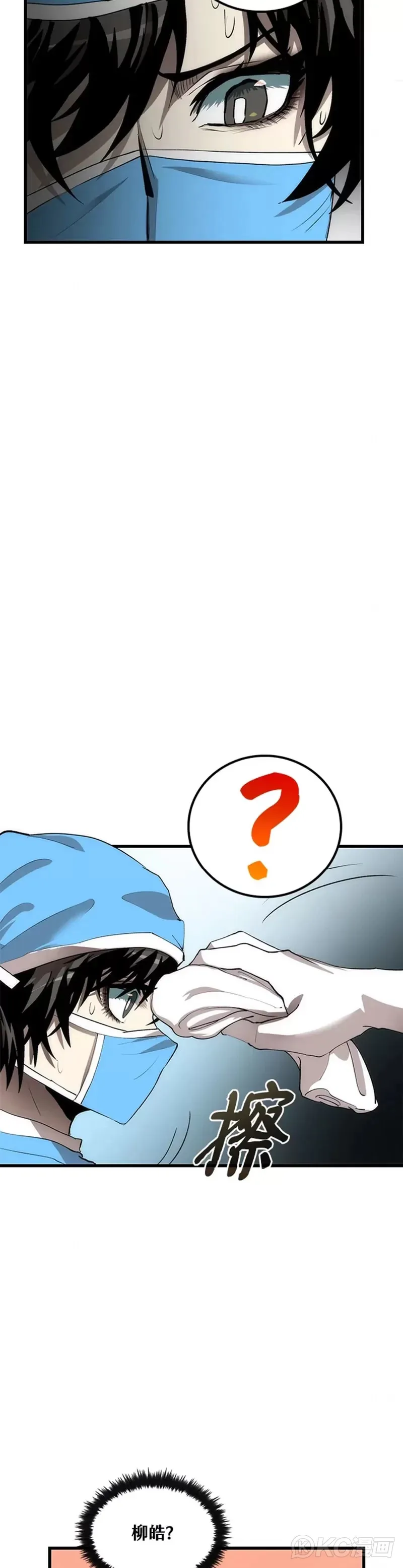 第48话 第32页