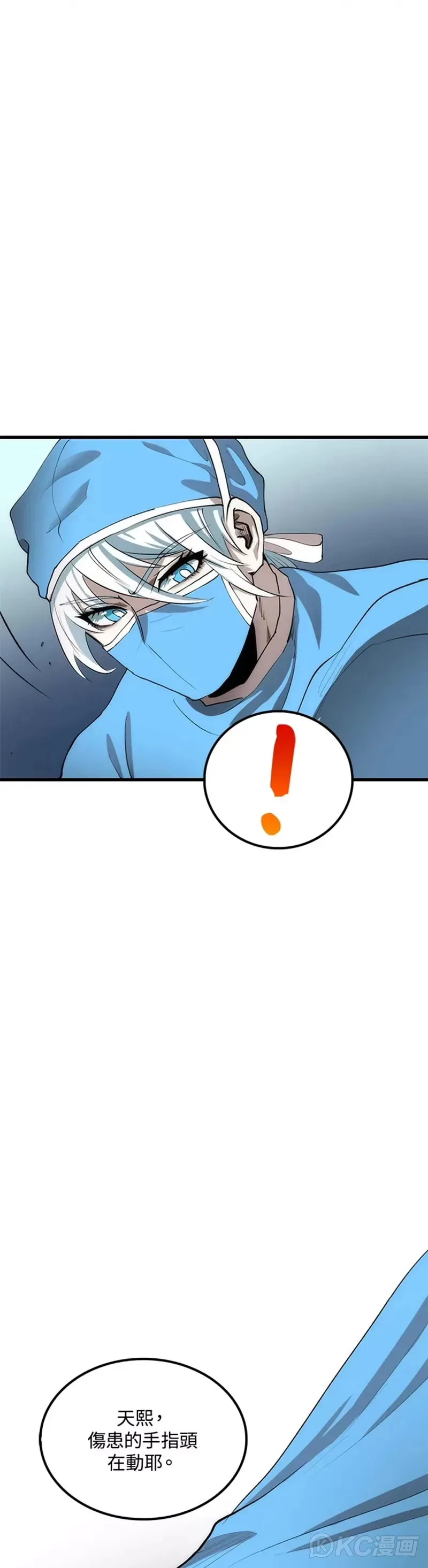 第48话 第38页