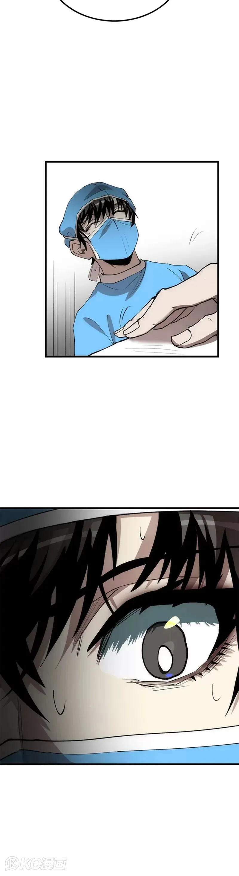 第48话 第40页