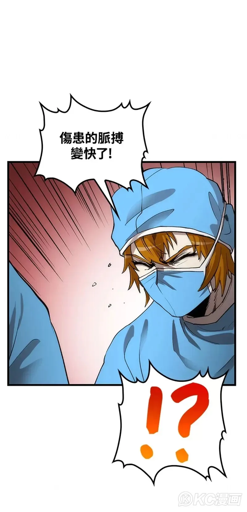 第48话 第41页