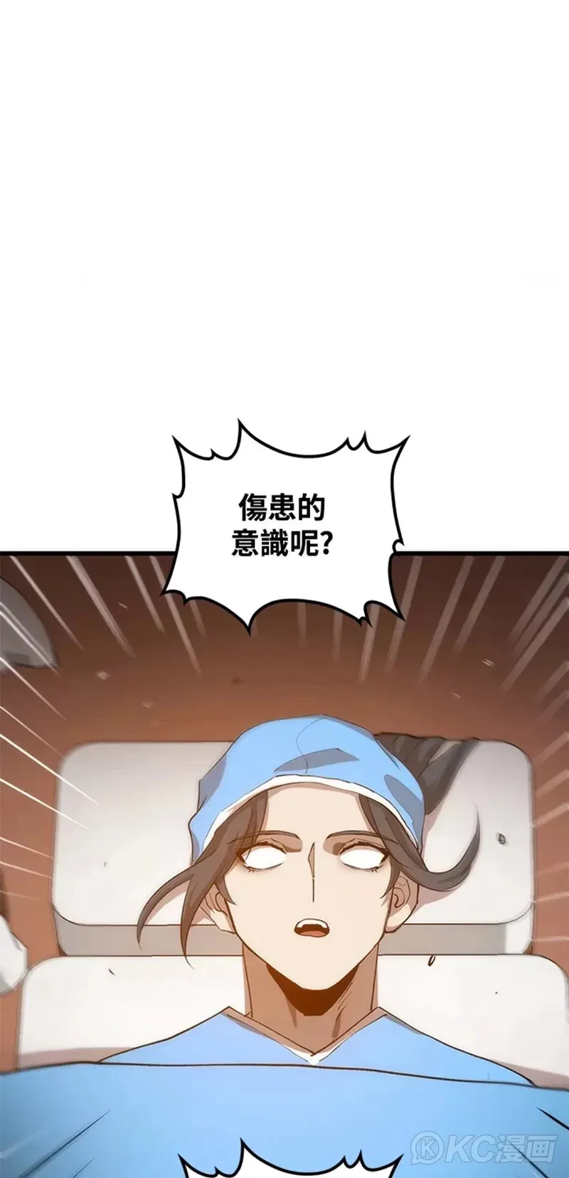 第48话 第42页