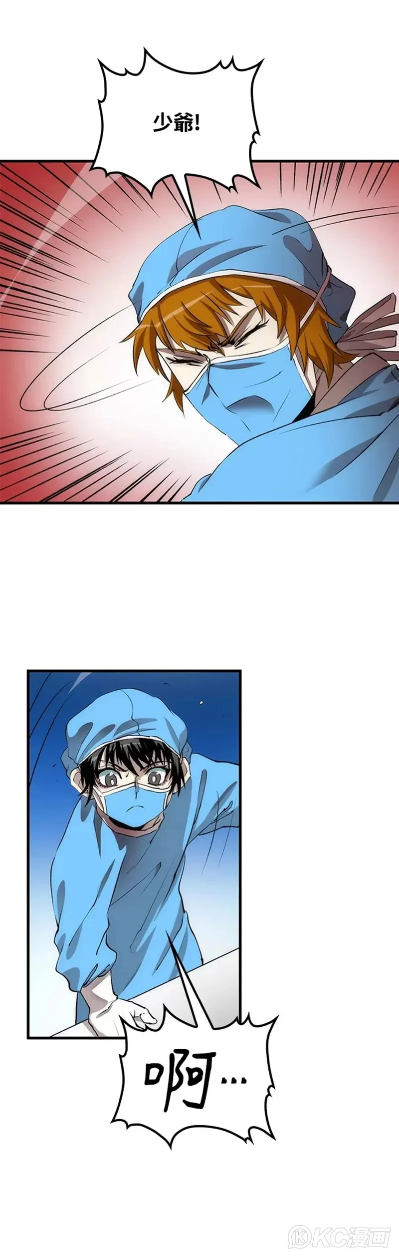 第49话 第12页