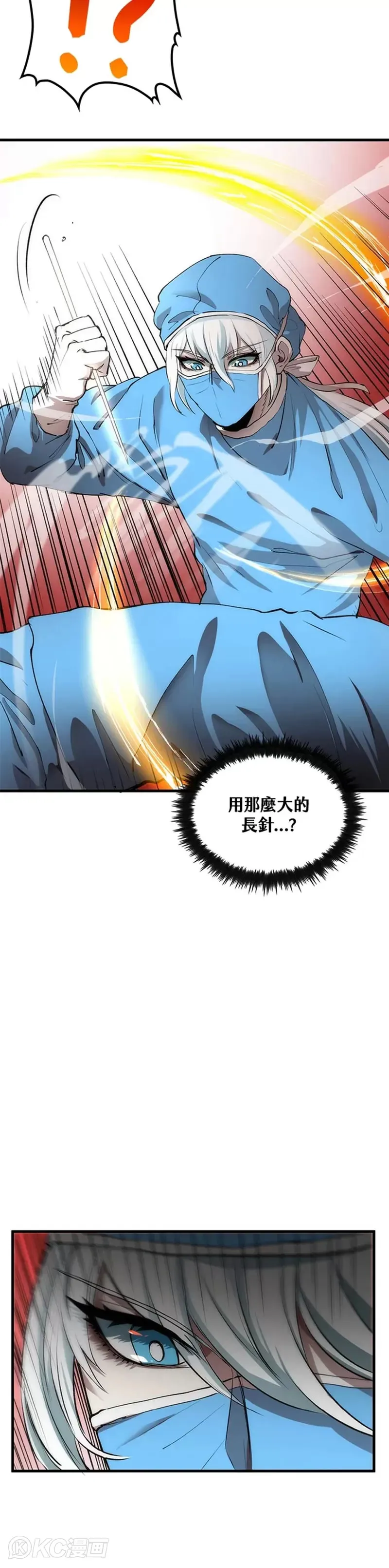 第49话 第19页