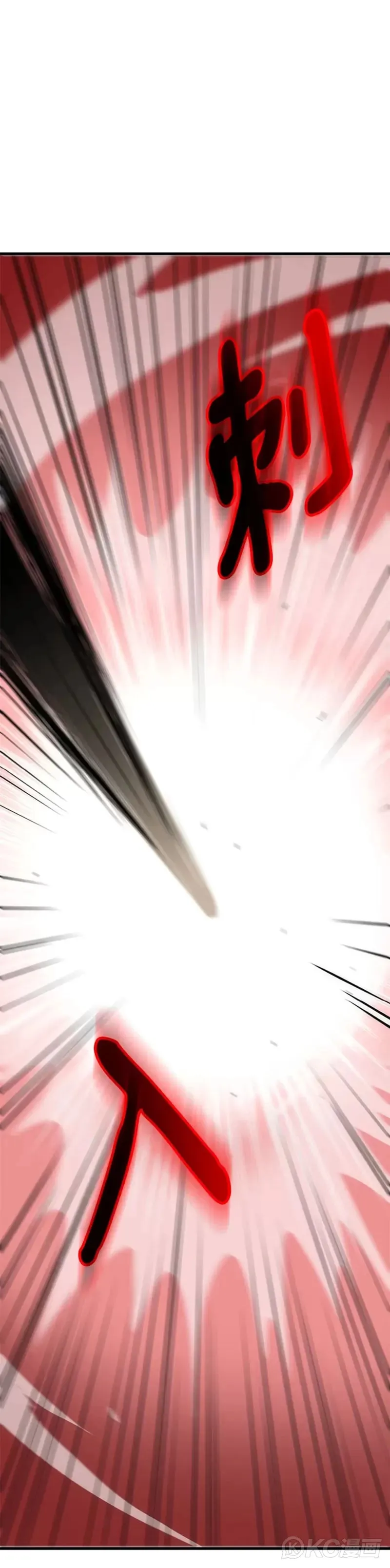 第49话 第20页