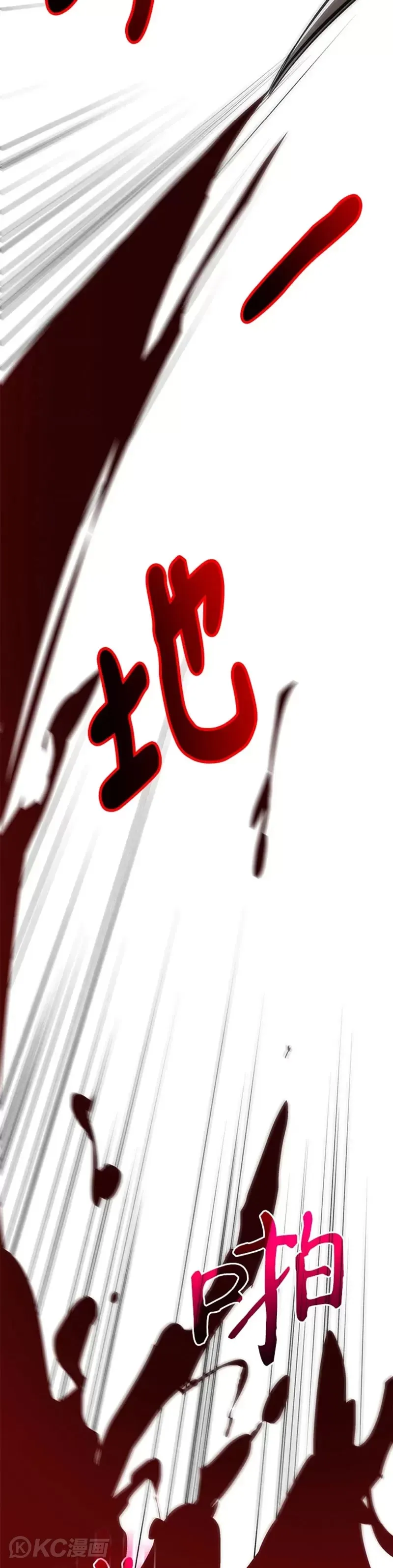 第49话 第24页