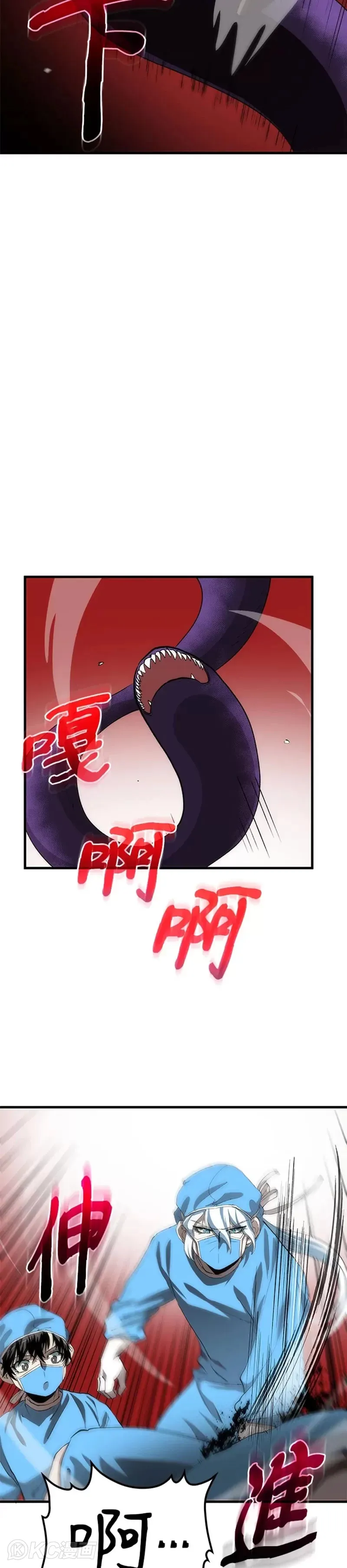 第49话 第28页