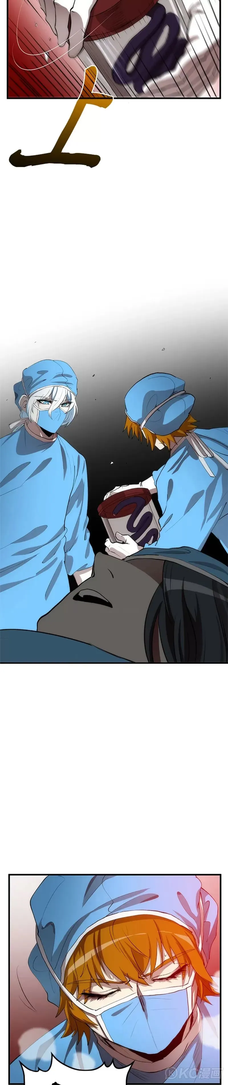 第49话 第33页