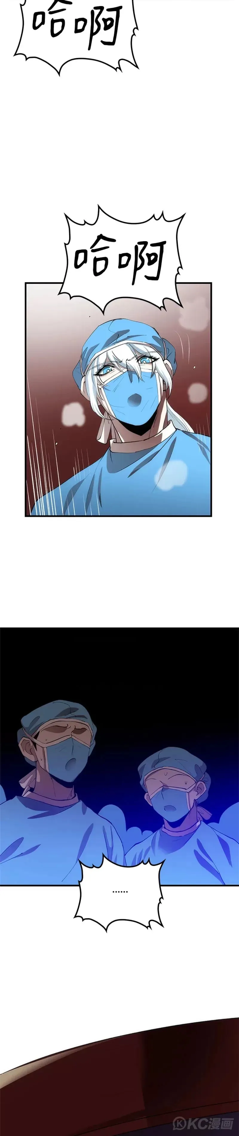 第49话 第34页