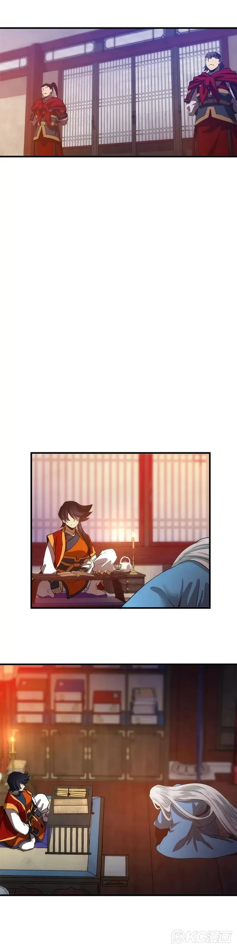 第50话 第9页
