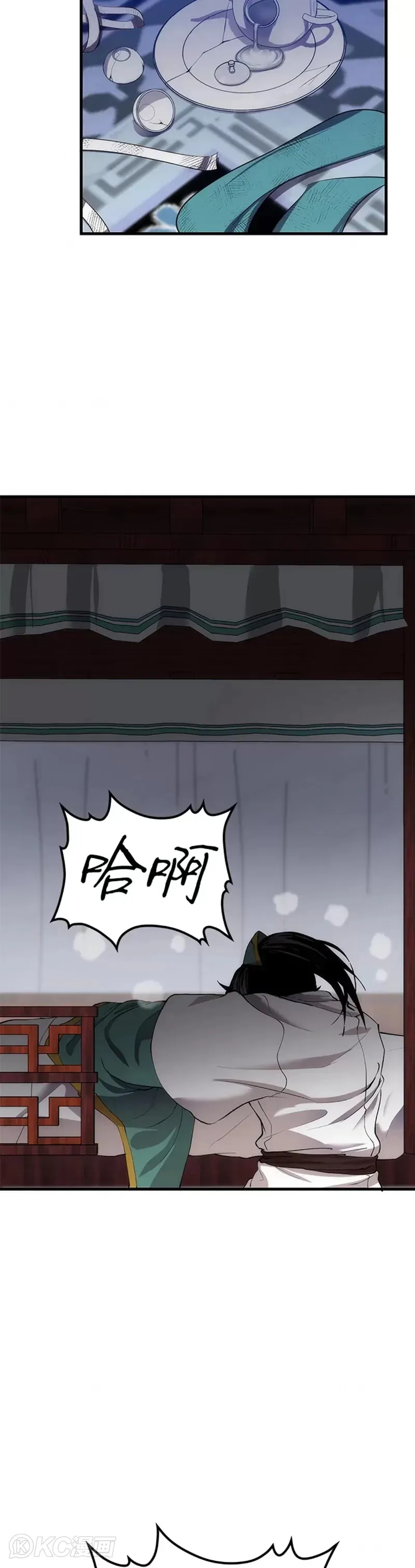 第50话 第42页