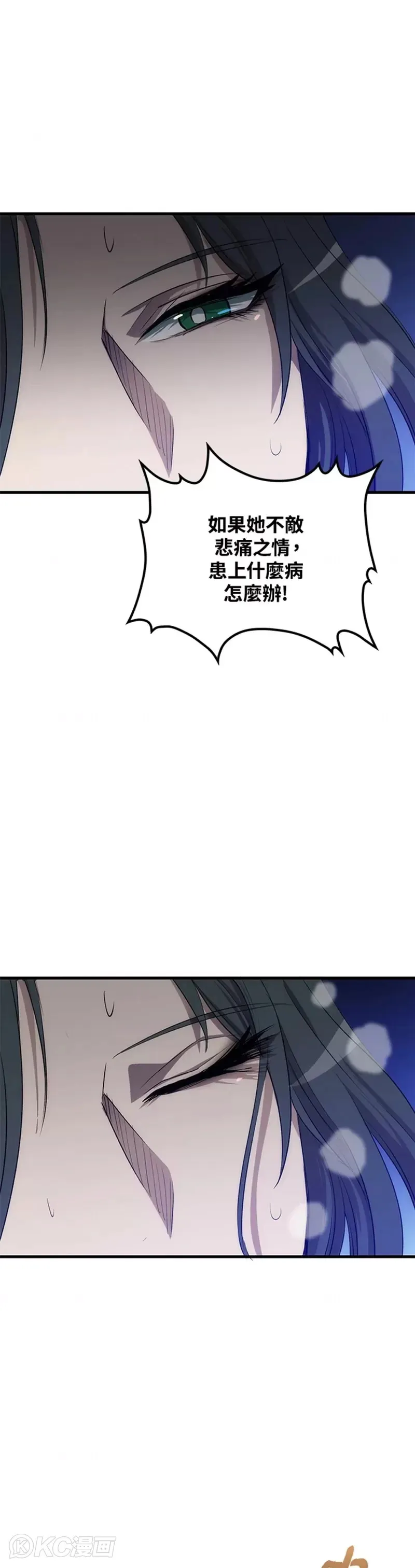 第51话 第4页