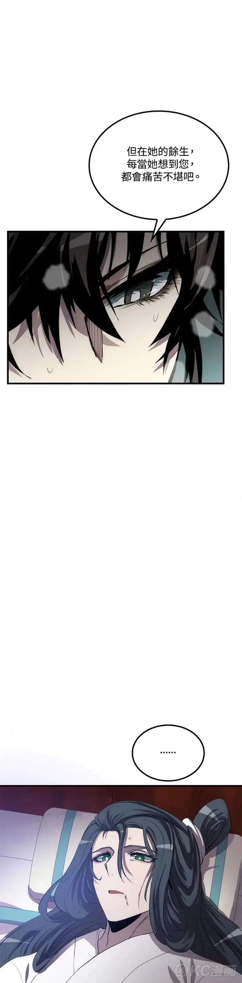 第51话 第6页