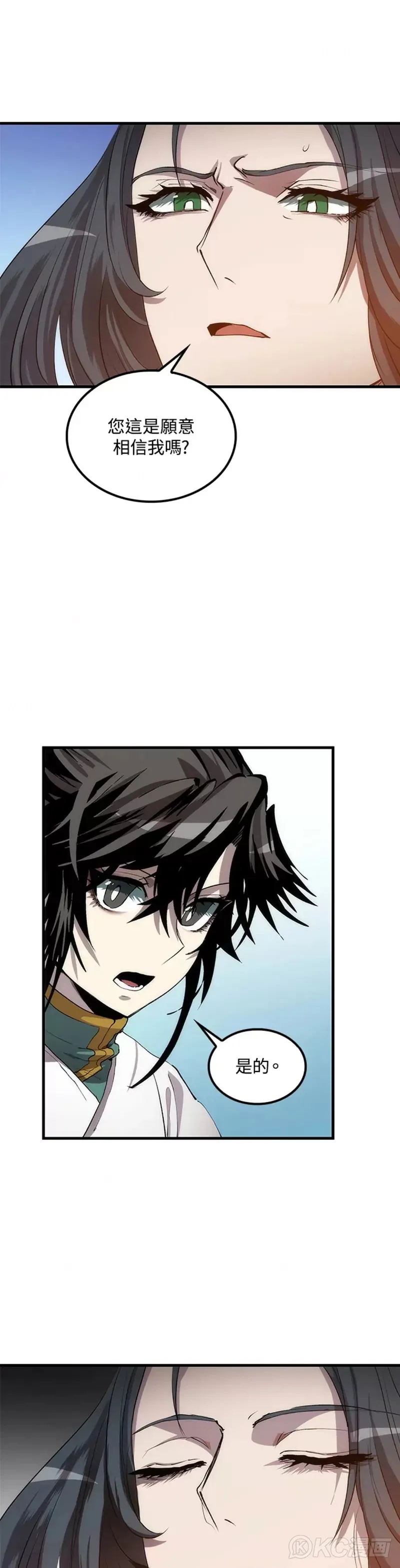 第51话 第16页
