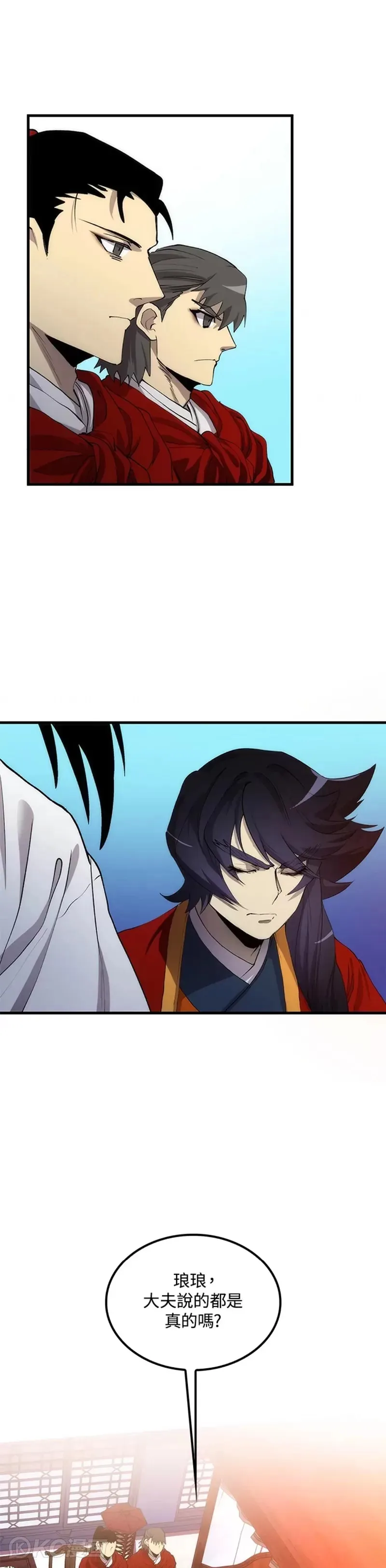 第51话 第21页