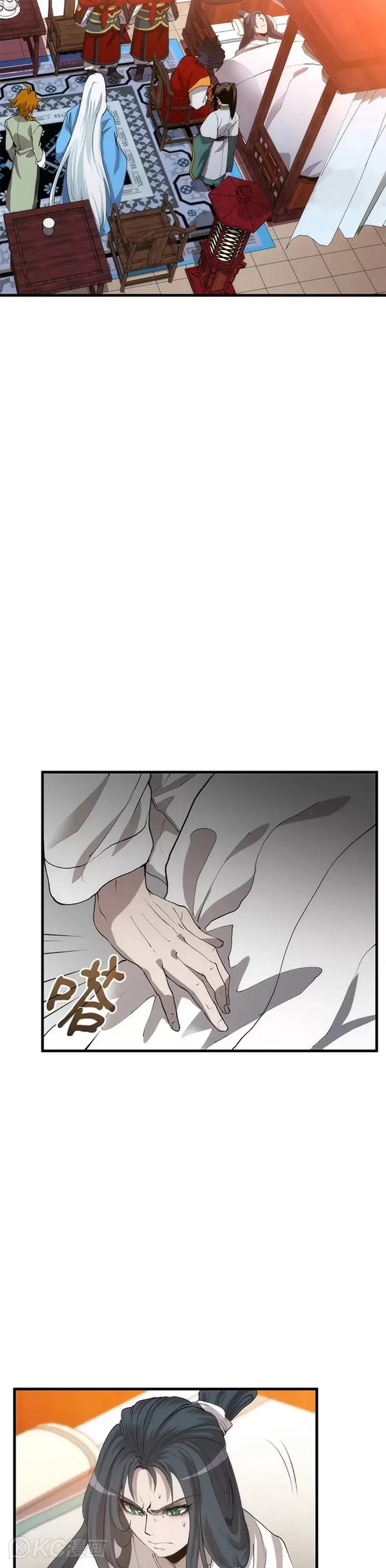第51话 第22页