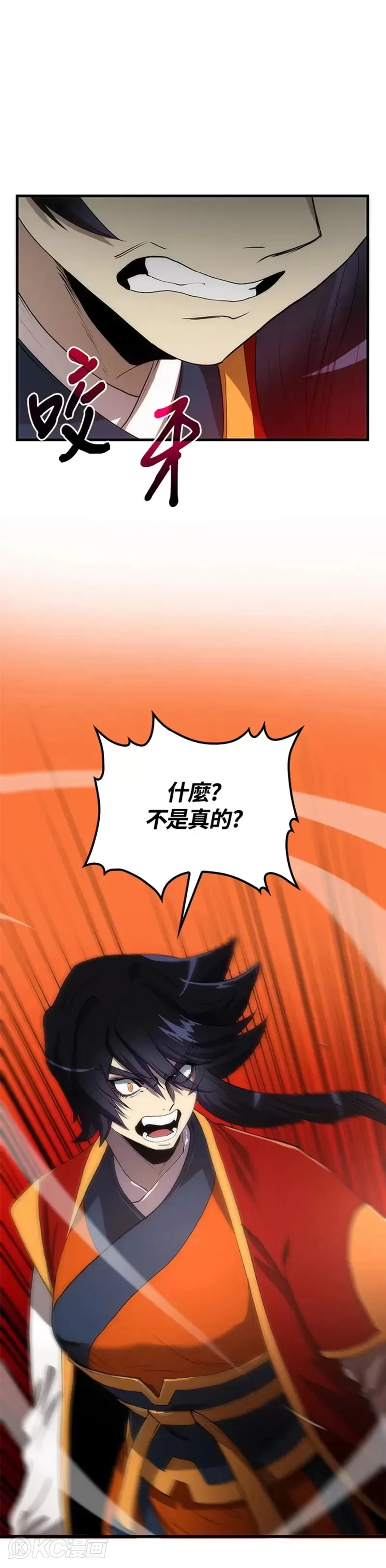 第51话 第25页