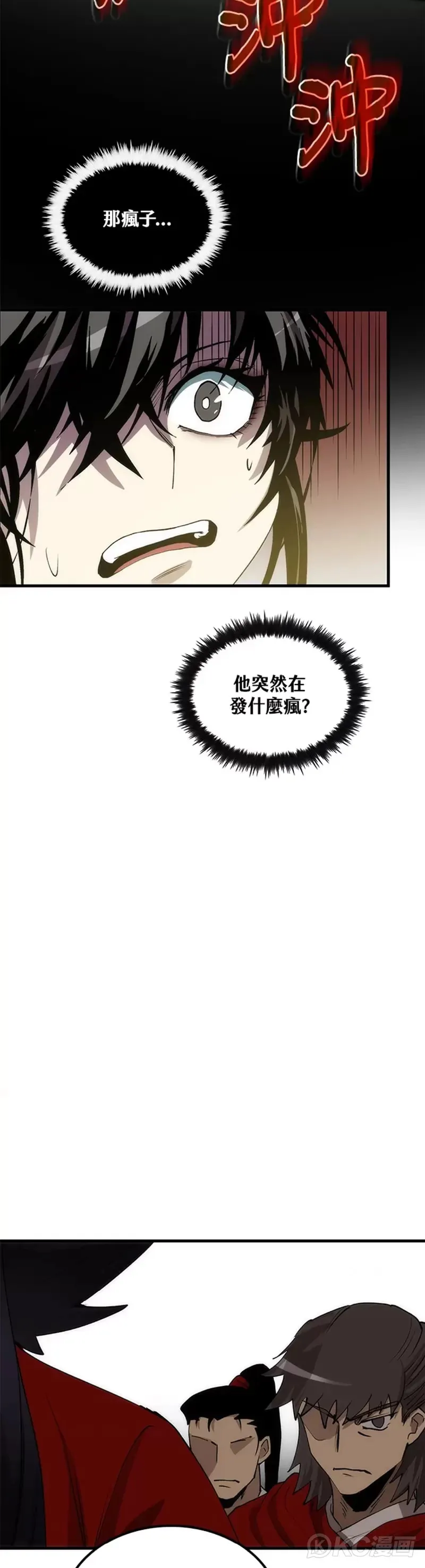 第51话 第27页