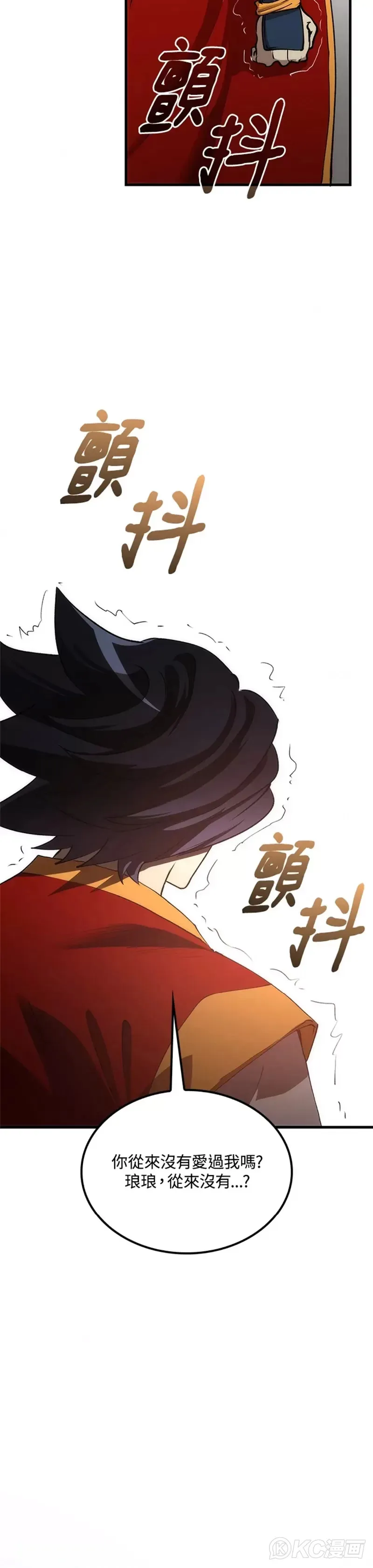 第51话 第37页
