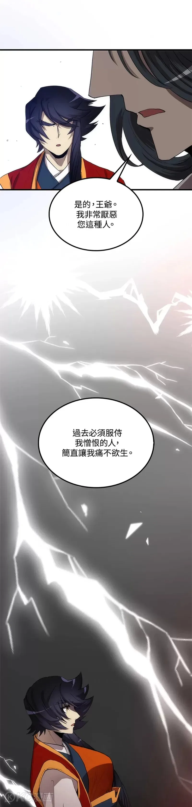第51话 第38页