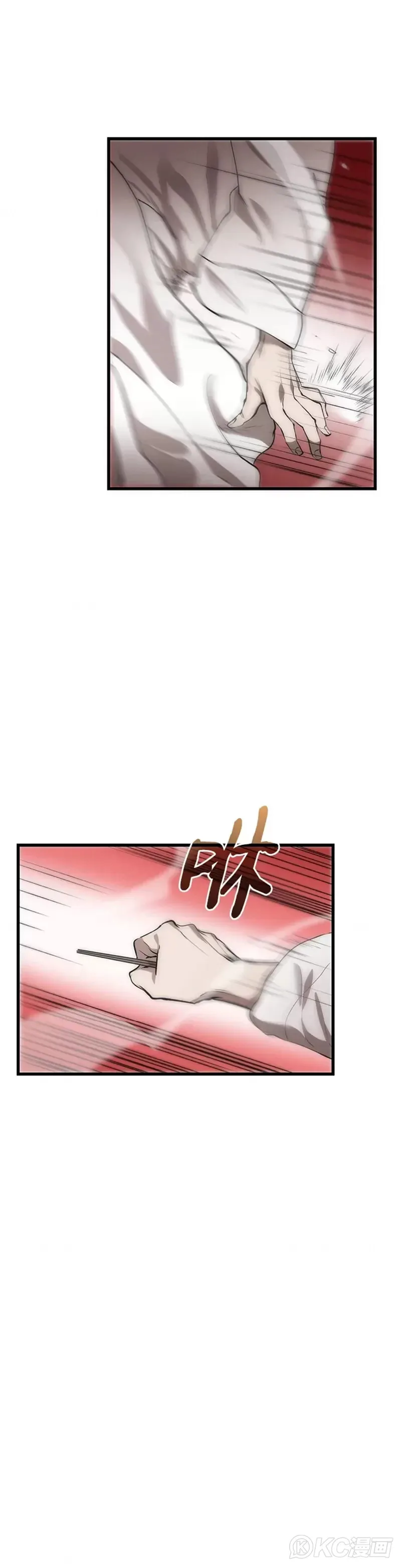 第52话 第21页