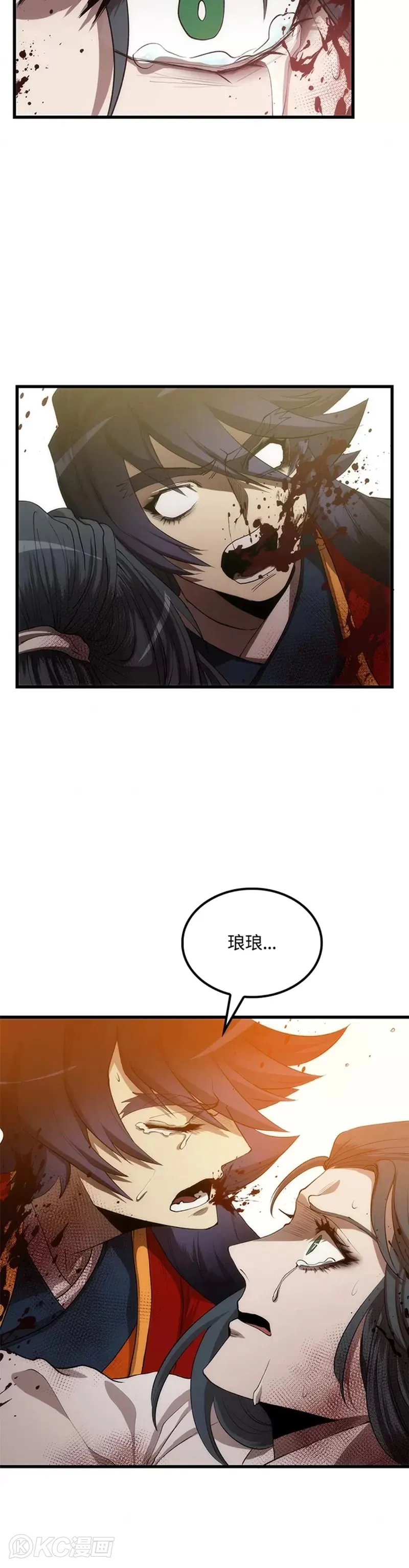 第52话 第30页