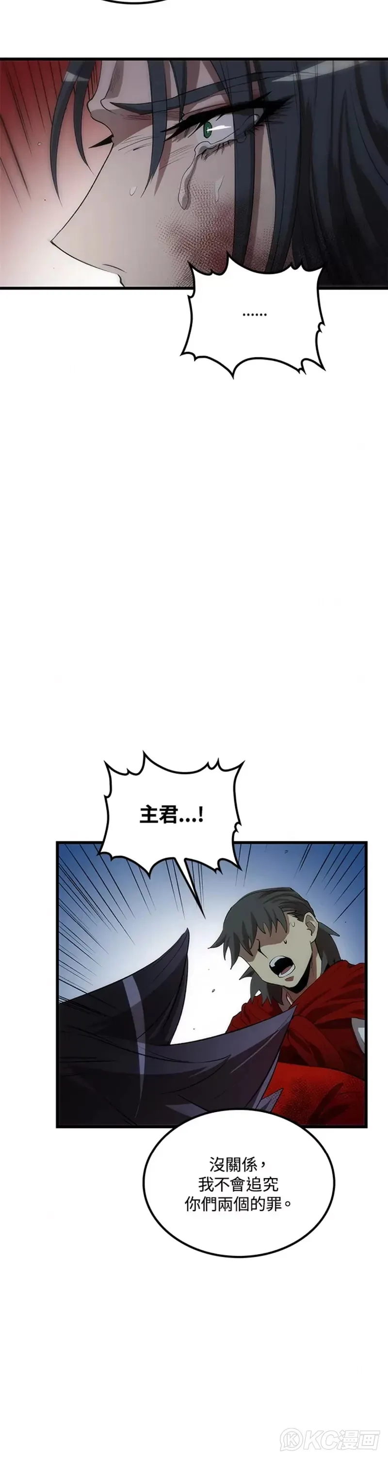 第52话 第35页