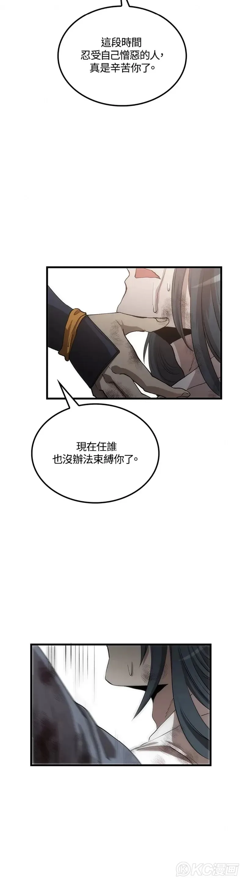 第52话 第40页