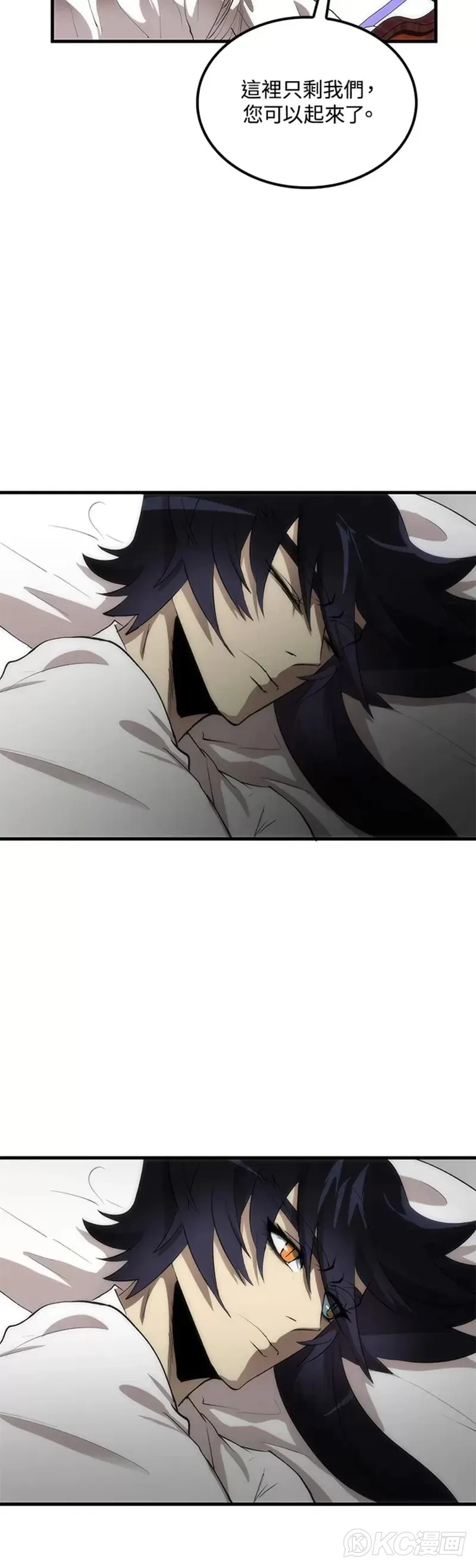 第53话 第8页