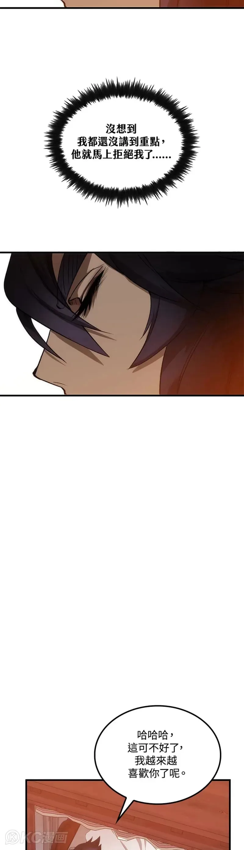 第53话 第31页