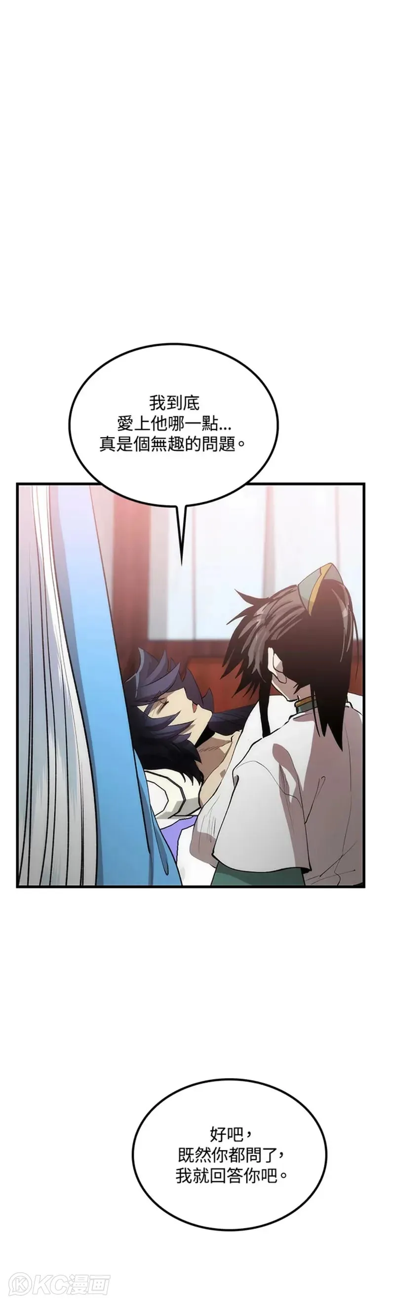 第53话 第36页