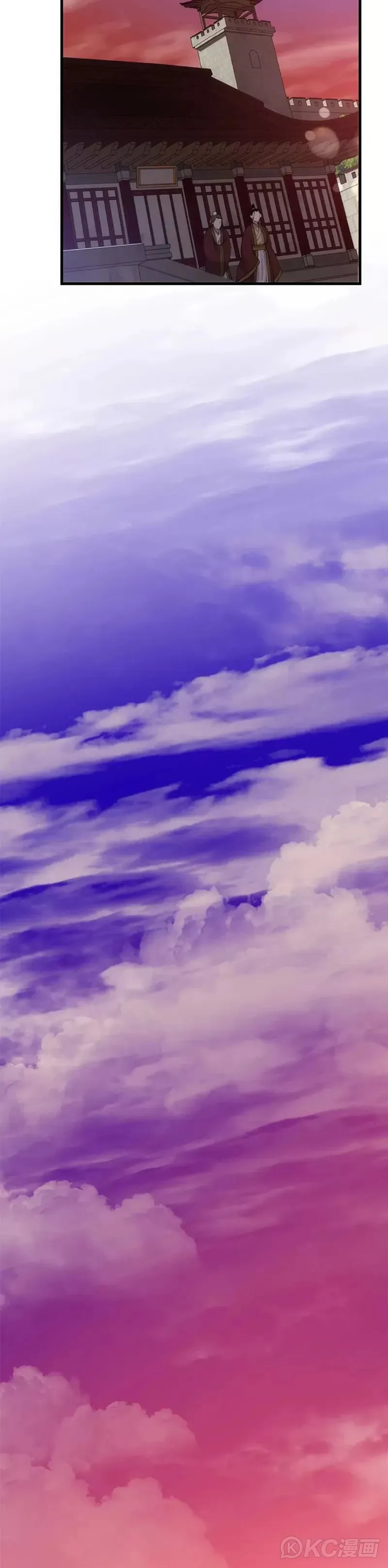第54话 第29页