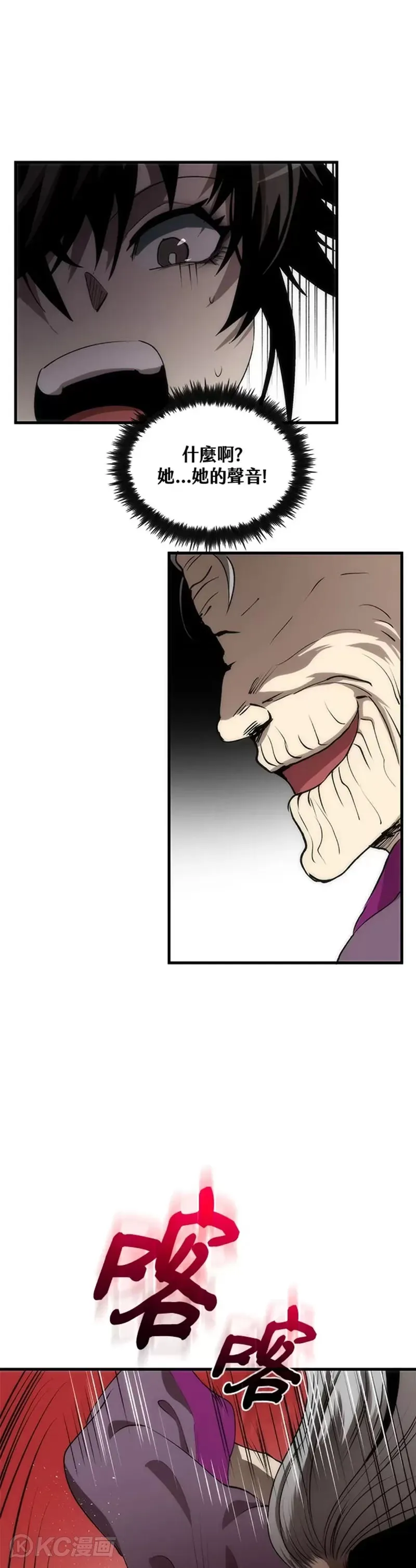 第54话 第41页
